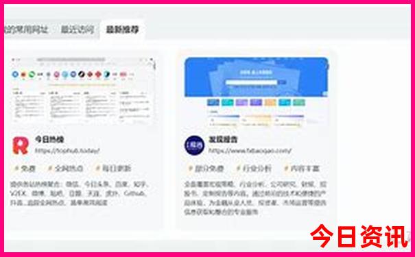成都有那些好玩的旅游景点