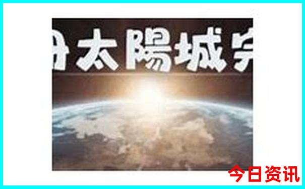 暑假有什么好玩的地方